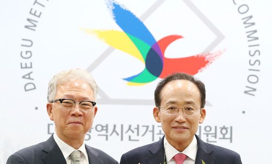 당선증 받은 추경호 대구시장 당선인