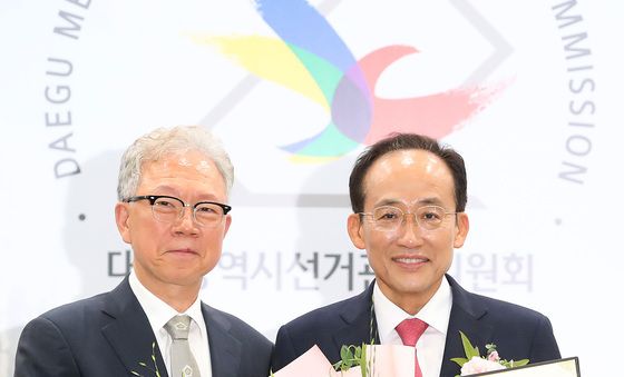 당선증 받은 추경호 대구시장 당선인