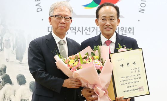 당선증 받은 추경호 대구시장 당선인