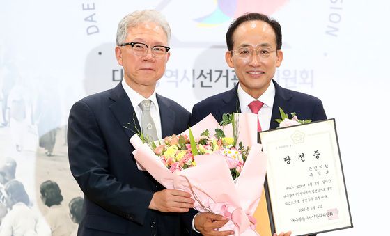 당선증 받은 추경호 대구시장 당선인