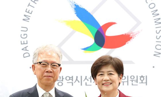 당선증 받은 강은희 대구시교육감 당선인