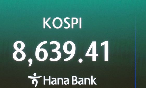 코스피 하락 마감
