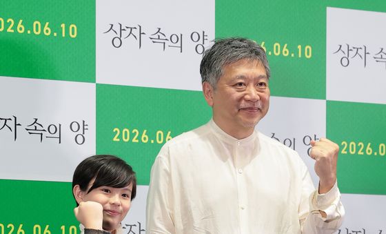 '상자 속의 양' 파이팅