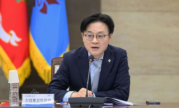 모두발언하는 김정관 장관