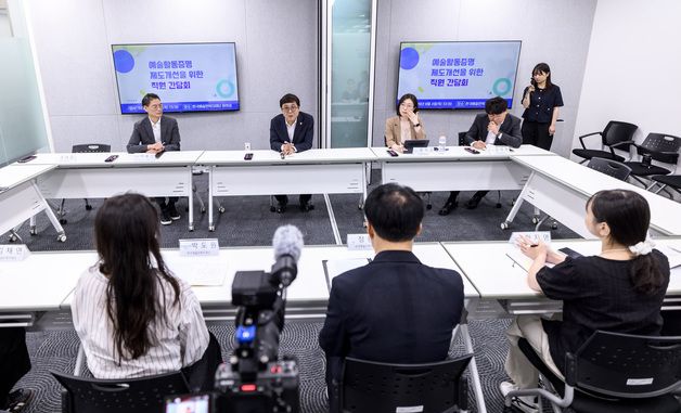 재단 직원들과 간담회 진행하는 최휘영 장관