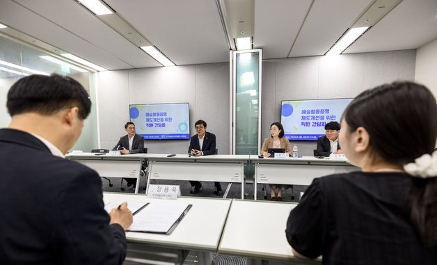 재단 직원들과 간담회 진행하는 최휘영 장관