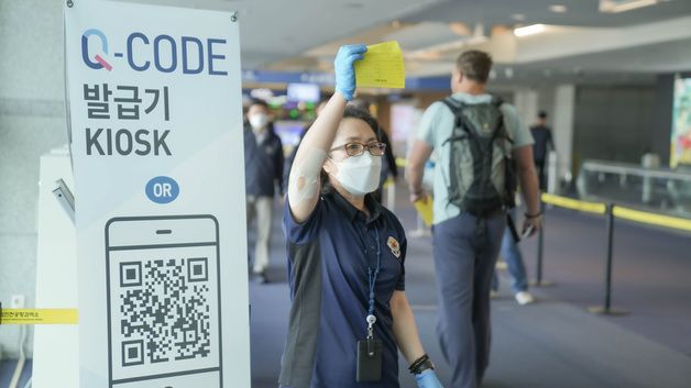 인천공항 에볼라바이러스병 검역 대응