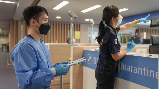 인천공항 에볼라바이러스병 검역 대응