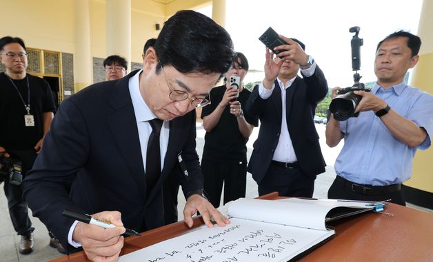 방명록 작성하는 허태정 대전시장 당선인