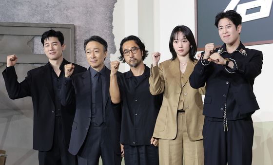 '참교육' 파이팅