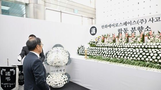 방위사업청장, 한화에어로 합동분향소 조문