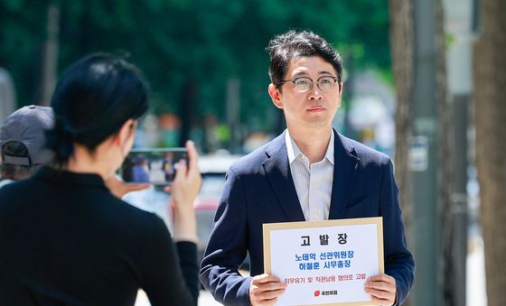 주진우 의원 '선관위원장·사무총장 경찰 고발'
