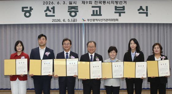당선증 교부받는 부산시 당선인들
