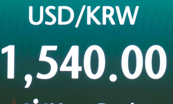 치솟은 환율