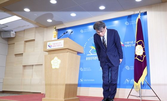 노태악 중앙선관위원장, '투표용지 부족 사태' 대국민사과