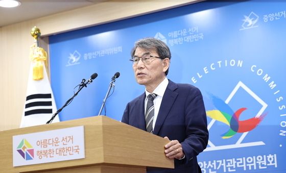 노태악 중앙선관위원장, '투표용지 부족 사태' 대국민사과