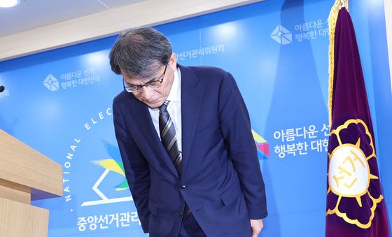 노태악 중앙선관위원장, 대국민 사과