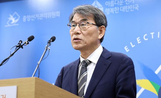 노태악 선관위원장, 대국민 사과