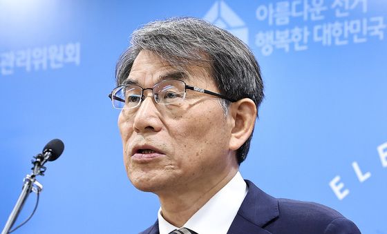 대국민 사과문 발표하는 노태악 선관위원장