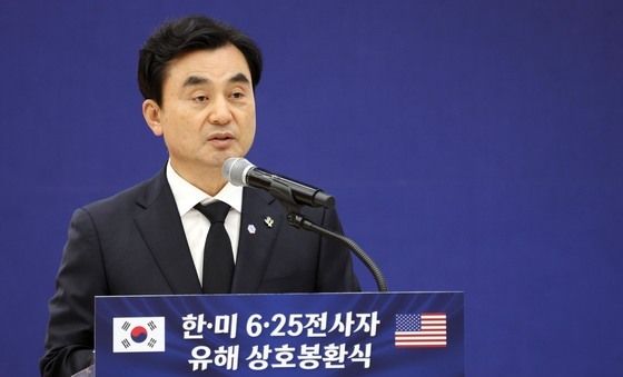 한미 유해 상호봉환식 참석한 안규백 장관