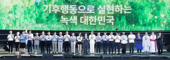 기후부 '기후행동 선언'