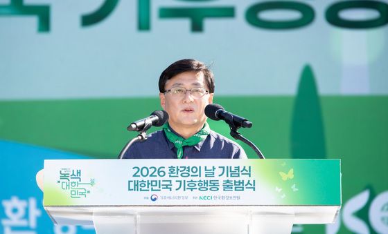 기념사하는 김성환 장관