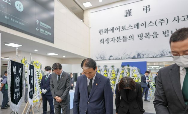 권오을 국가보훈부장관,한화에어로스페이스 사고 희생자 추모