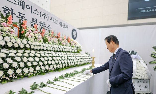 권오을 국가보훈부장관,한화에어로스페이스 사고 희생자 추모
