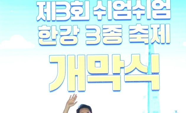 축사하는 오세훈 시장