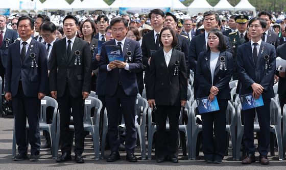 현충일 추념식 참석한 여야 대표