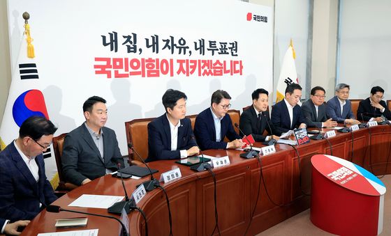 국민의힘 긴급 최고위원회의