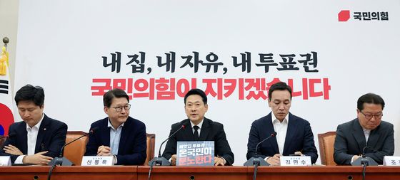 긴급 최고위 모두 발언하는 장동혁 대표
