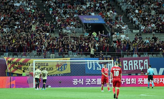 골 잔치에 환호하는 바르셀로나 팬들