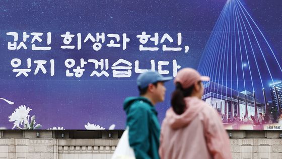 호국보훈의 달, 감사의 빛