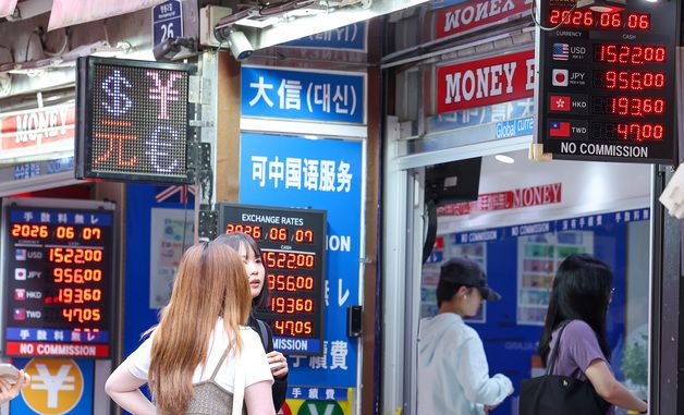 원달러 환율, 야간 거래서 1550원 돌파… 17년만 최고치