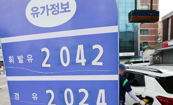 주유소 기름값, 0원대 찔끔 하락