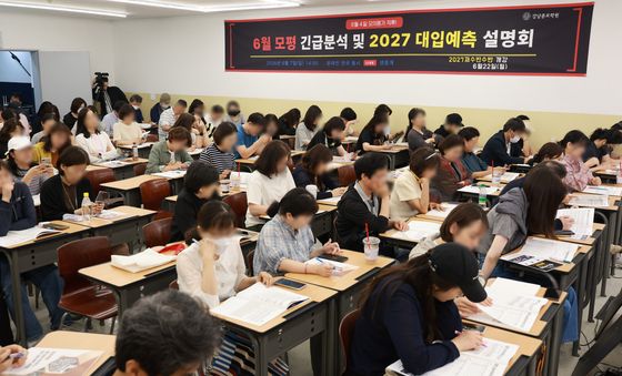 6월 모평 긴급분석 자료 살피는 학부모들
