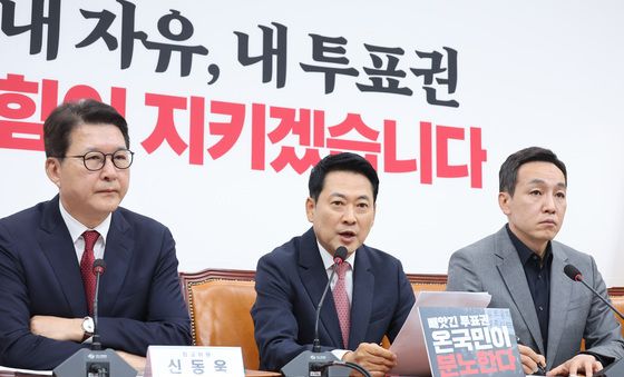 최고위원회의 발언하는 장동혁 대표