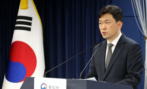 윤민호 통일부 대변인 브리핑