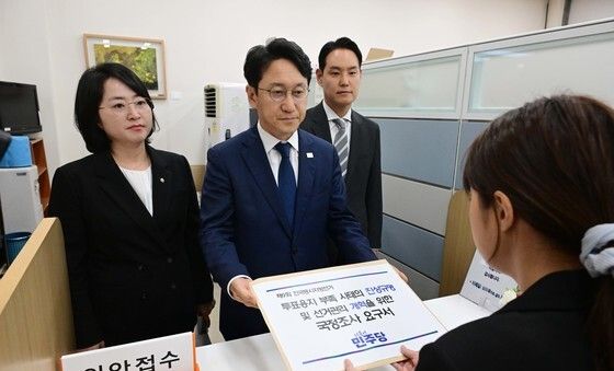 민주당, 투표용지 부족사태 국정조사 요구