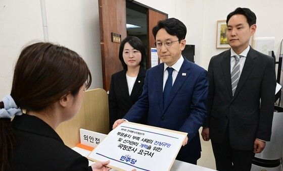 천준호, 투표용지 부족사태 국정조사 요구서 제출
