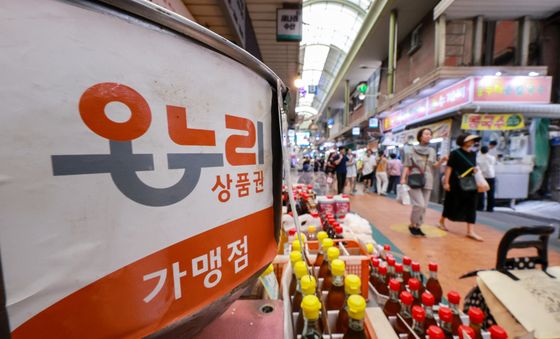 삼성전자 제품 사면 온누리 상품권 20% 돌려준다