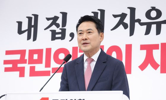 기자회견하는 장동혁 대표