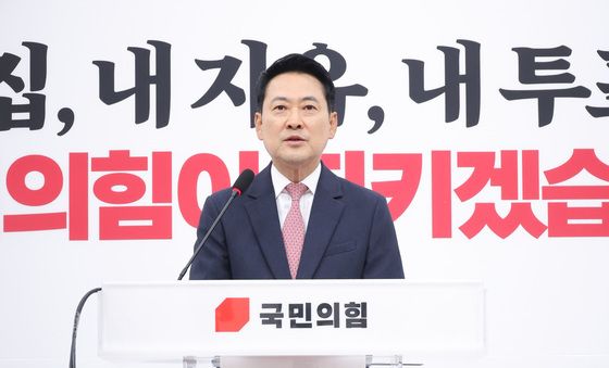 장동혁, 이재명 대통령 기자회견 평가