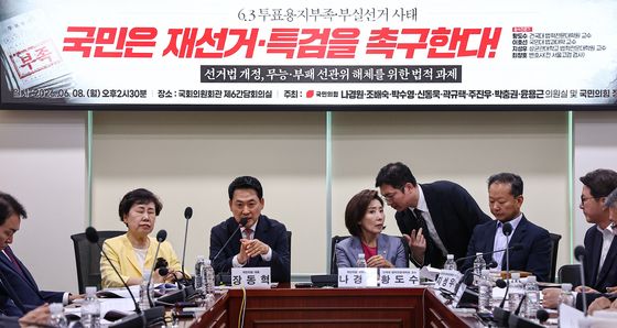 장동혁 대표, 6.3 투표용지부족·부실선거 사태 관련 토론회 발언