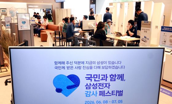온누리상품권 20%로 돌려주는 '삼성전자 감사 페스티벌' 진행