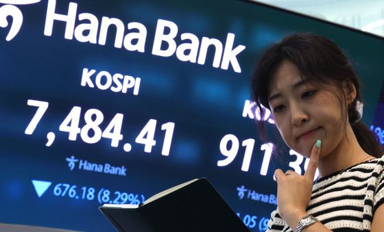 '검은 월요일' 코스피 8.3% 급락 마감