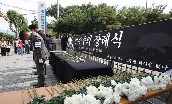 대구시선관위 앞 민주주의 장례식