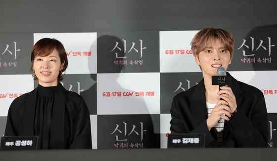 '신사' 공성하와 김재중