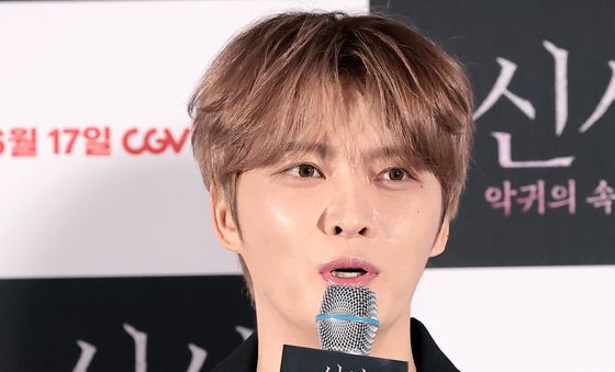 김재중, 오랜만에 스크린 나들이
